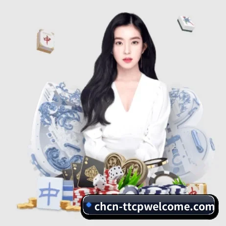 Welcome娱乐中心彩票 APP