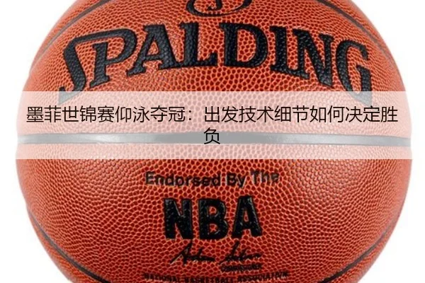 mo-fei-shi-jin-sai-yang-yong-duo-guan-chu-fa-ji-shu-xi-jie-ru-he-jue-ding-sheng-fu-3-542.jpg